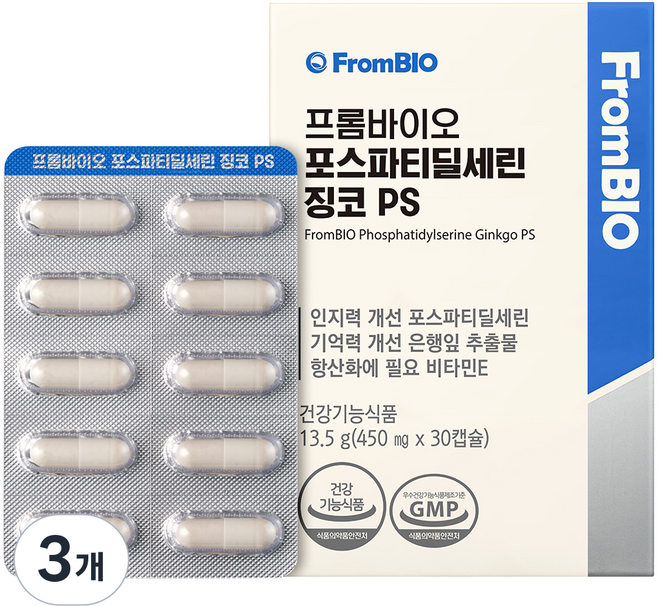 프롬바이오 포스파티딜세린 징코 PS 13.5g, 30정, 3개