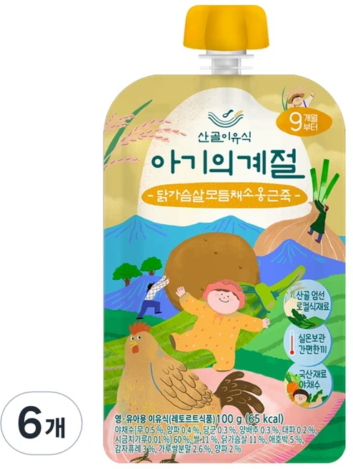 에코맘의산골이유식 유아용 아기의계절 후기 닭가슴살모듬채소옹근죽, 100g, 6개 - 쿠팡