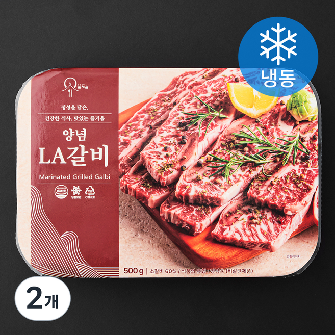 강강술래 홈채움 양념 LA갈비 (냉동), 500g, 2개