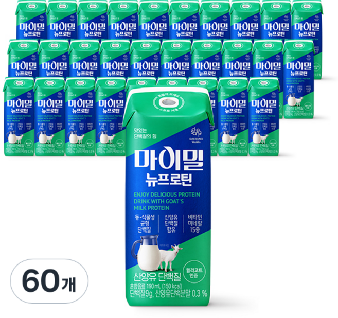 마이밀 정품 뉴프로틴 산양유, 190ml, 60개