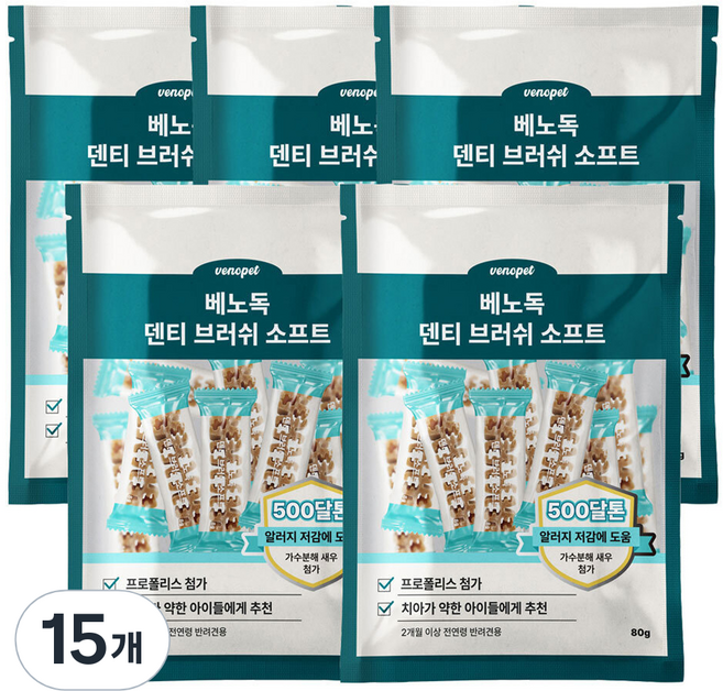 베노독 덴티 브러쉬 덴탈껌 소프트 10p, 가수분해새우, 80g, 15개