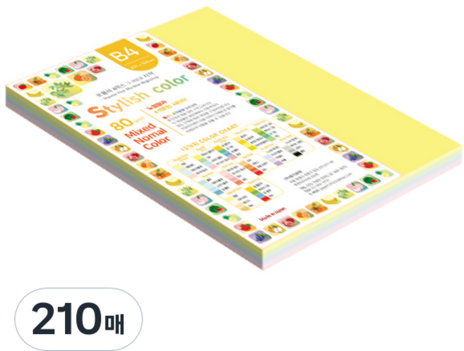 paperculture 時尚薄款混合色紙 80g 02 SN Popular Tone, B4, 210個