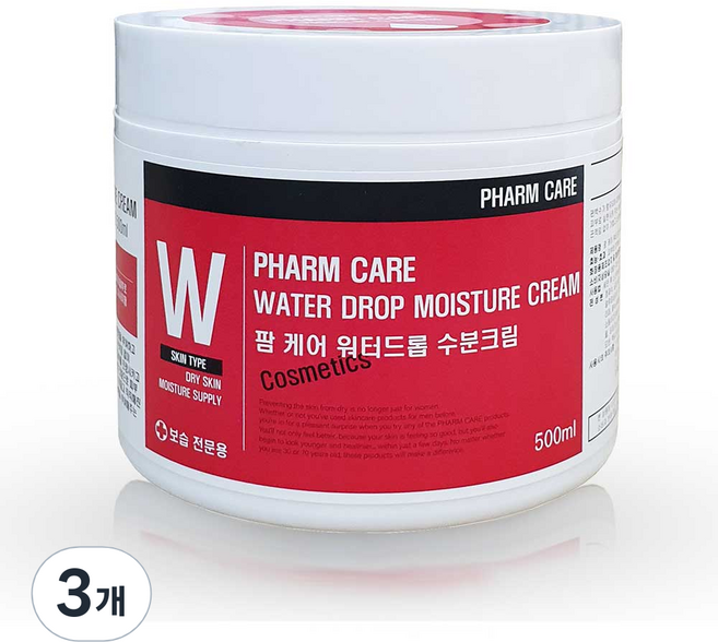 팜케어 워터드롭 수분크림, 3개, 500ml