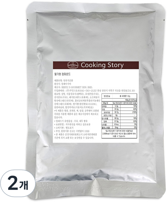 쿠킹스토리 딸기향 컴파운드 코팅초콜릿, 100g, 2개