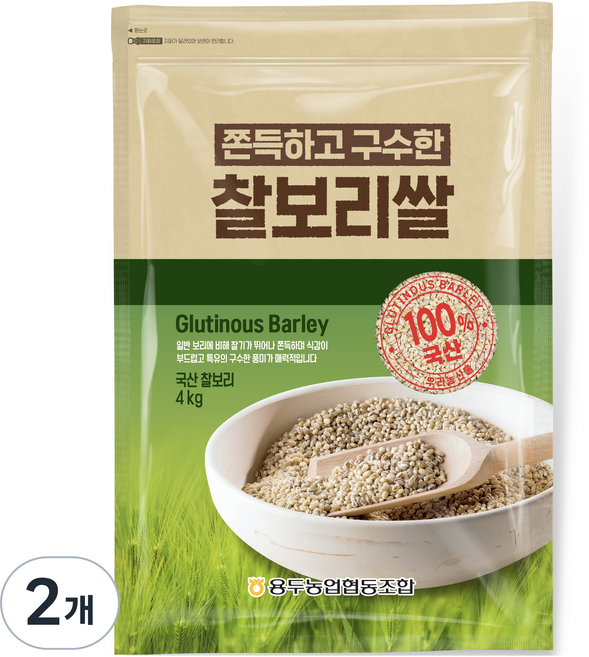 농협 찰보리쌀, 4kg, 2개