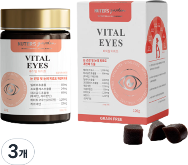 누터스가든 강아지 바이탈 영양제, 90정, 눈물개선/눈건강, 3개