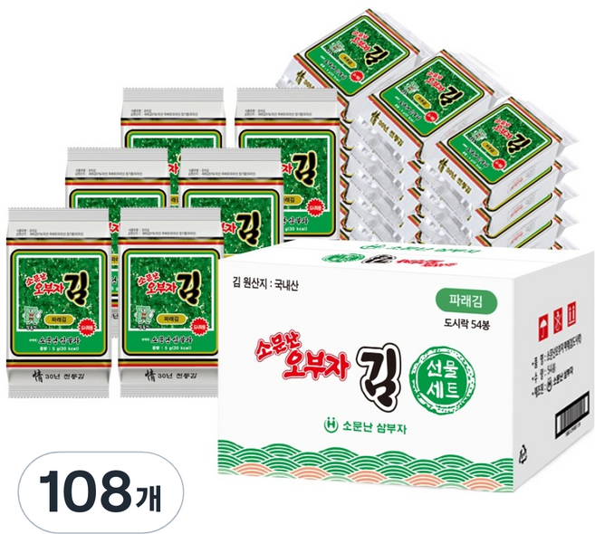 소문난오부자 파래 도시락김, 5g, 108개