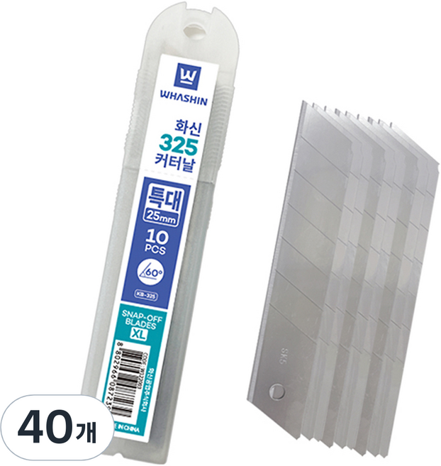 화신 325 고탄소강 특대 커터날 25mm, 40개