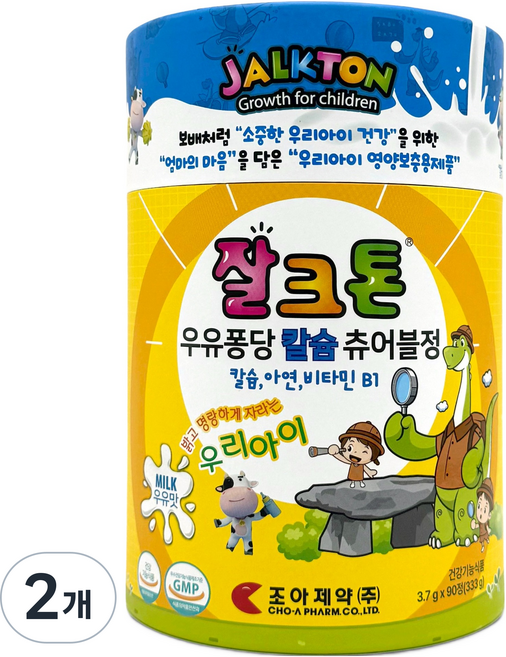 잘크톤 우유퐁당 칼슘 츄어블정 333g, 2개, 90정