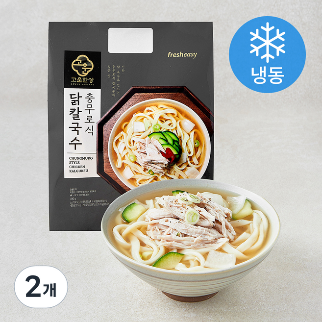 프레시지 고운한상 충무로식 닭칼국수 (냉동), 490g, 2개
