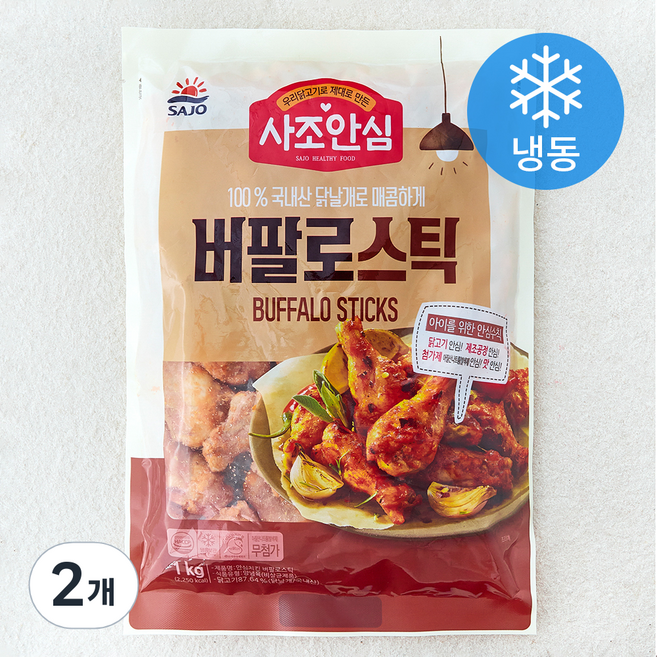 사조안심 버팔로스틱 (냉동), 1kg, 2개