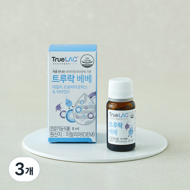트루락 베베 드롭 액상 유산균 비타민D, 3개, 8ml