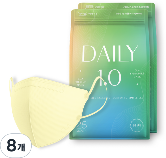 CLA 코리아 데일리 보건 컬러 새부리형 마스크 어린이용 KF94, 25개입, 8개, 옐로우
