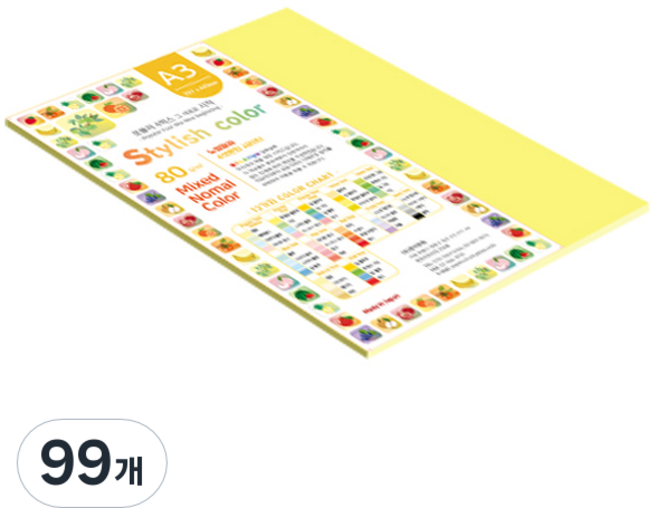 paperculture 時尚薄款混合色紙 80g No 02 SN Popular Tone, 99個, A3