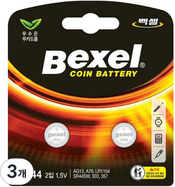 벡셀 코인 건전지 LR44, 2개입, 3개