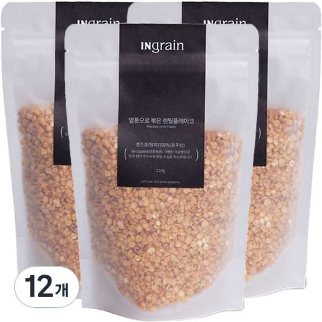 인그레인 열풍으로 볶은 렌틸플레이크, 220g, 12개