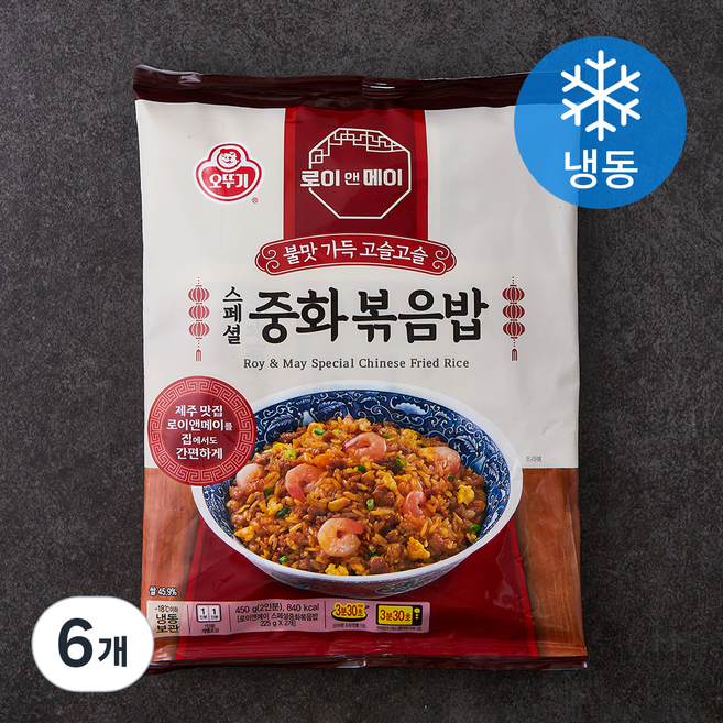 오뚜기 로이앤메이 스페셜 중화볶음밥 2인분 (냉동), 450g, 6개