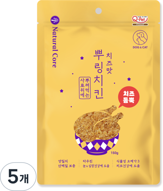 네츄럴코어 반려동물 뿌링치킨 토퍼간식, 치즈, 150g, 5개