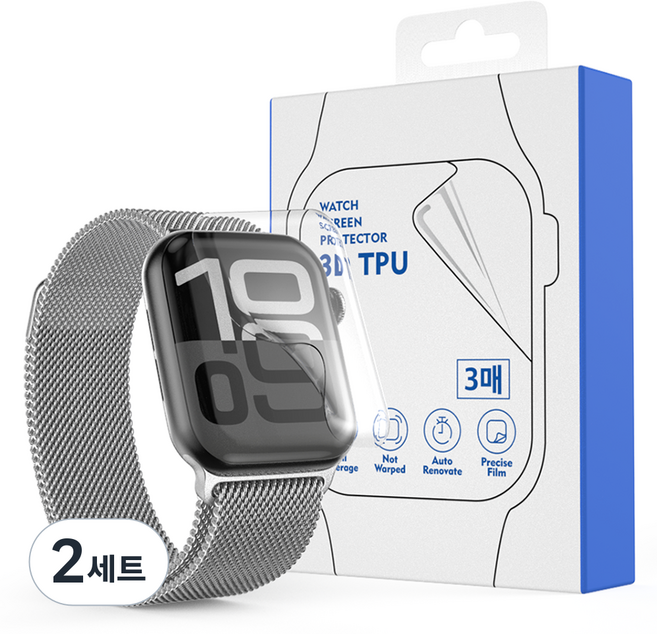 GoodValue Apple Watch Repair Guard 高光澤聚氨酯螢幕保護貼 3入, 2套, 透明