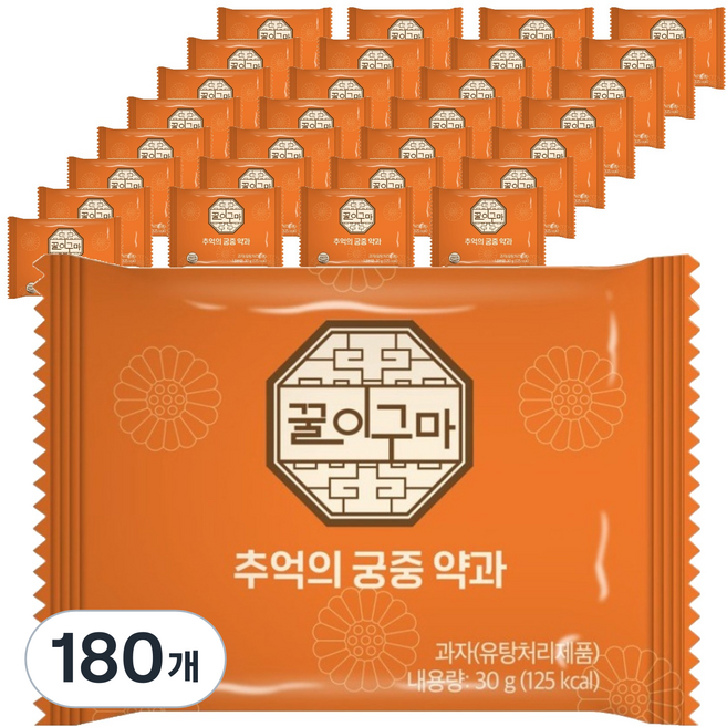 Kkuliguma 懷舊宮廷藥菓, 180個, 30g