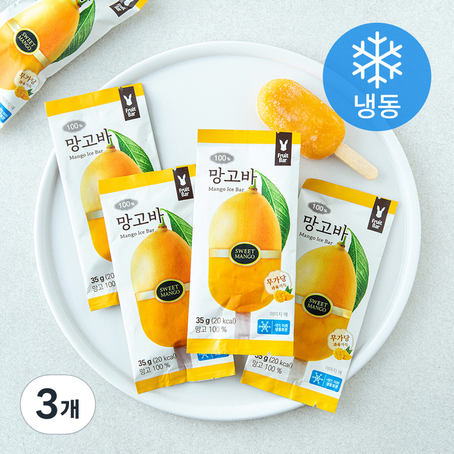 프룻바 망고바 (냉동), 35g, 3개, 5개입