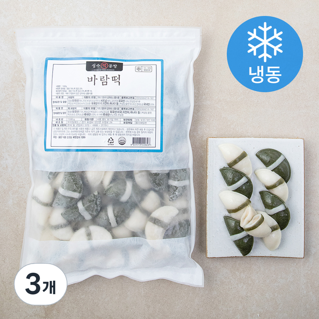 성수떡공방 바람떡 (냉동), 1.5kg, 1개입, 3개