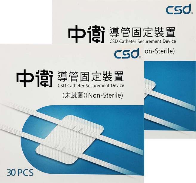CSD 中衛 導管固定裝置貼片, 2盒, 30片