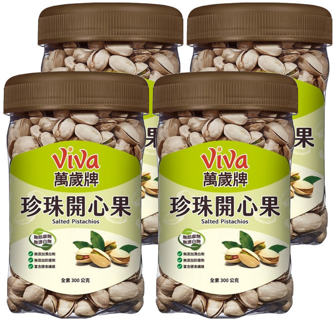 ViVa 萬歲牌 珍珠開心果 更薄的外殼 開口更大, 300g, 4罐
