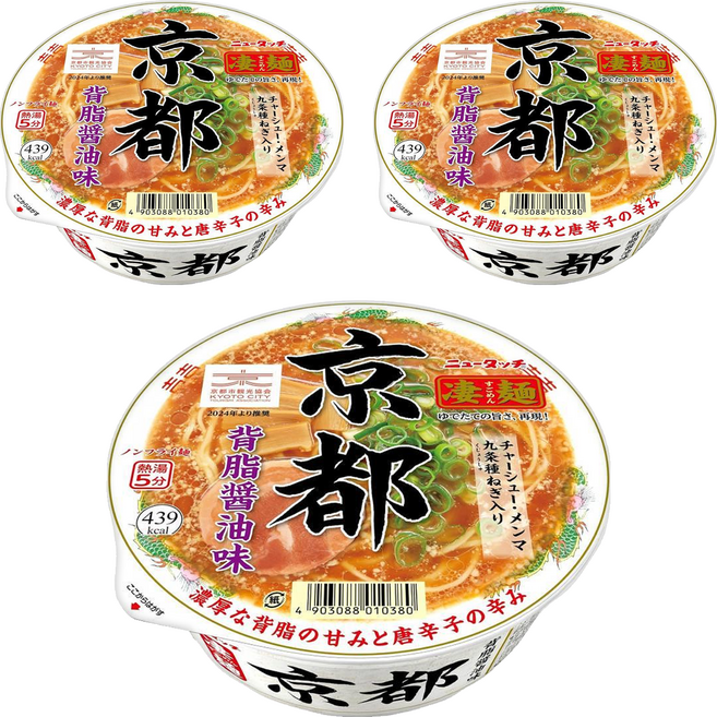 SUGOMEN 凄麵 京都背脂醬油味碗麵 124g, 3入
