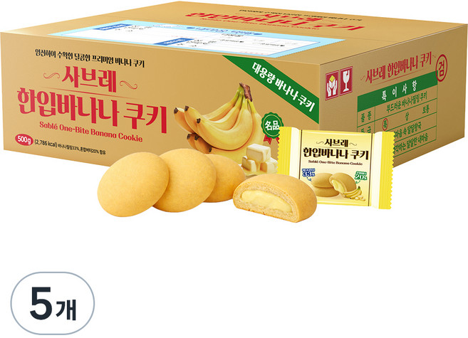 사브레 한입바나나 쿠키, 500g, 5개