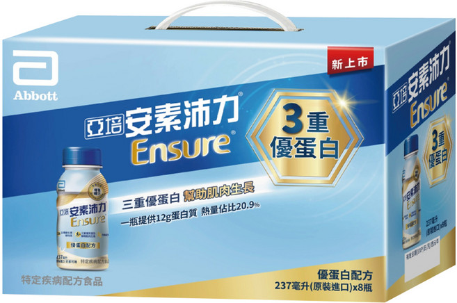 Abbott 亞培 Ensure 安素 沛力優蛋白配方 香草減甜口味, 237ml, 8瓶
