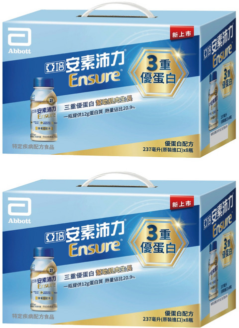 Abbott 亞培 Ensure 安素 沛力優蛋白配方 香草減甜口味, 237ml, 16瓶