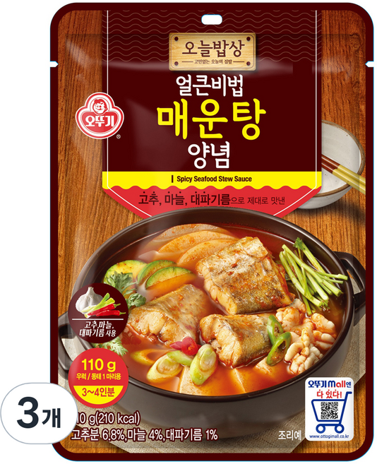오뚜기 오늘밥상 얼큰비법 매운탕 양념, 110g, 3개