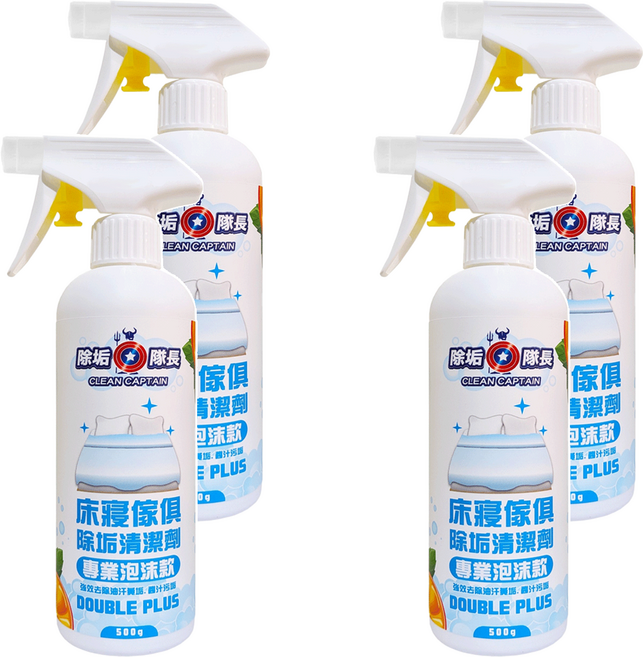 CLEAN CAPTAIN 除垢隊長 床寢傢俱除垢清潔劑 專業泡沫款, 500g, 4瓶