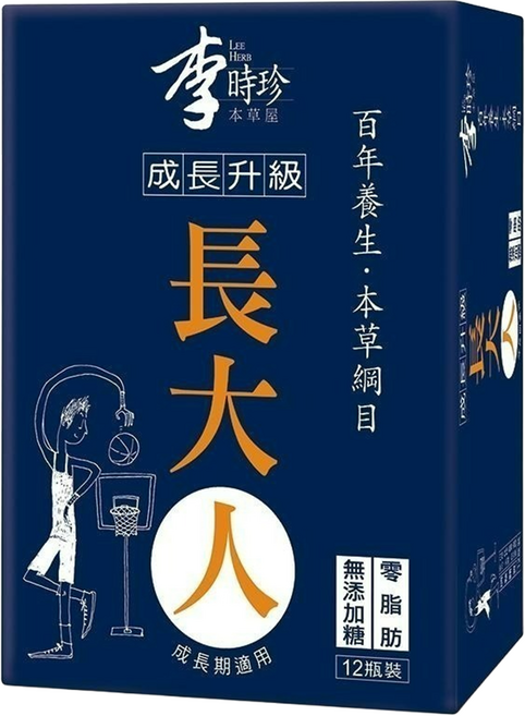 李時珍 長大人男生 12罐, 600ml, 1盒