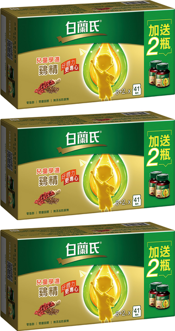BRAND'S 白蘭氏 兒童學進雞精, 328ml, 3盒