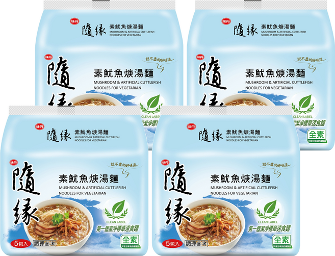 味丹 隨緣 素魷魚焿湯麵 100g, 20包