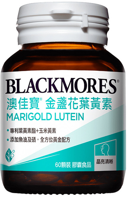 BLACKMORES 澳佳寶 晶采金盞花葉黃素, 60顆, 1罐