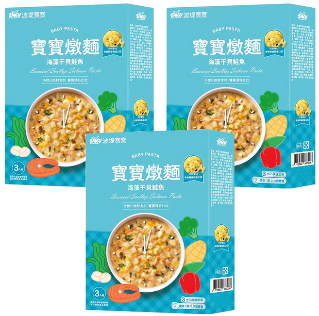 波堤寶寶 寶寶燉麵 海藻干貝鮭魚字母 3包, 450g, 3盒, 海藻干貝鮭魚