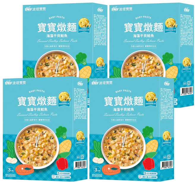 波堤寶寶 寶寶燉麵 海藻干貝鮭魚字母 3包, 450g, 4盒, 海藻干貝鮭魚