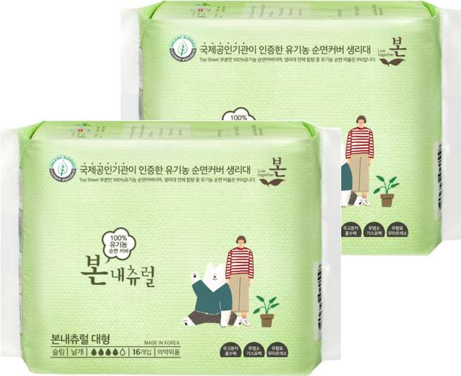 [비건라이프] 유기농본 내츄럴 생리대 날개형, 대형, 16개입, 2개