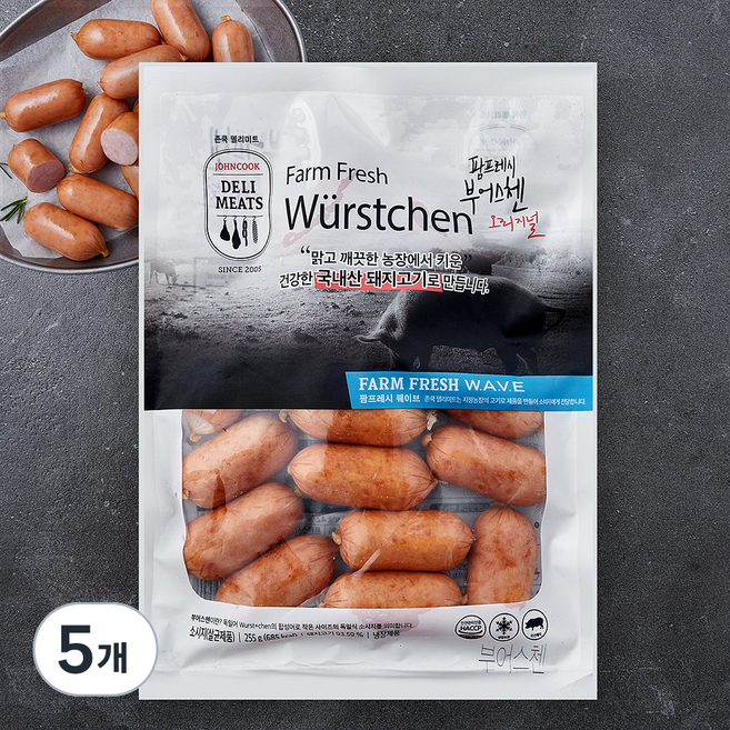 존쿡델리미트 부어스첸 오리지널, 255g, 5개