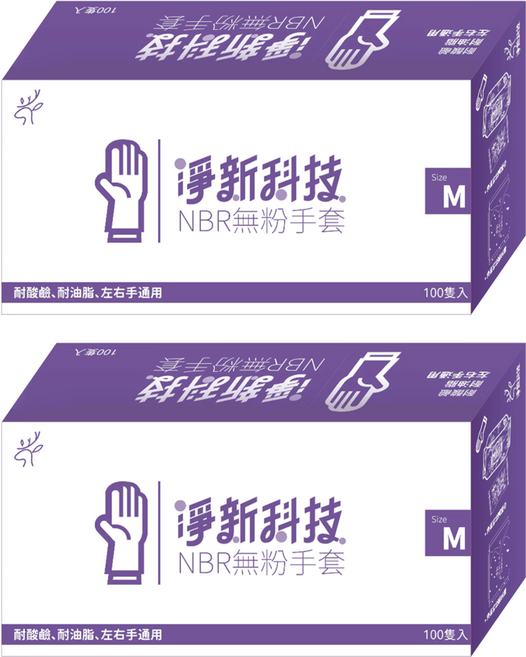 淨新科技 NBR無粉手套 100隻, 藍紫色, M, 2盒