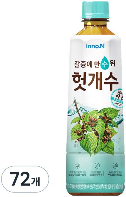 헛개수 차음료, 500ml, 72개