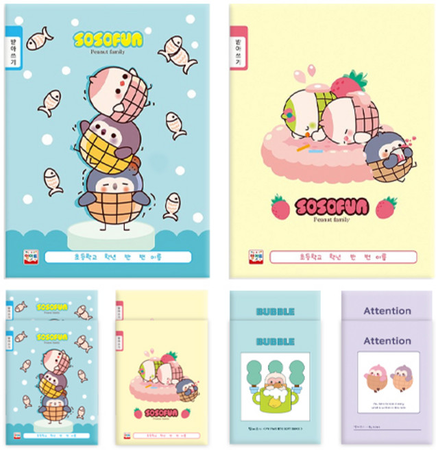 영아트 소소펀 1000 받아쓰기 초등노트, 랜덤발송, 10개