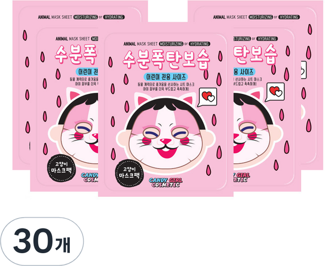 Candy girl 孩童用貓咪造型面膜, 20g, 30片