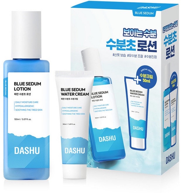 다슈 보이 파란 수분초 로션 2종 기획 세트, 1세트