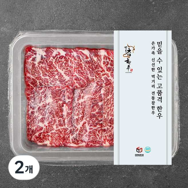 전통참한우 1+등급 치마살 구이용 (냉장), 200g, 2개