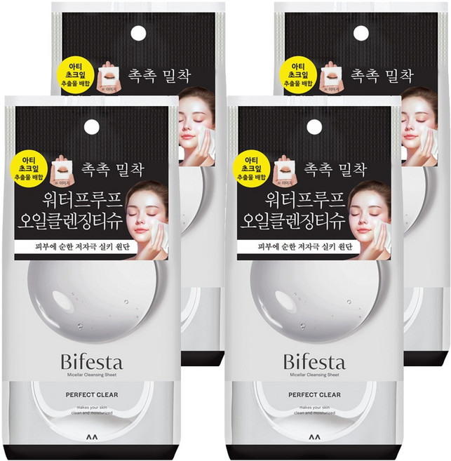 비페스타 미셀라 클렌징 시트 퍼펙트 클리어, 46매입, 4개