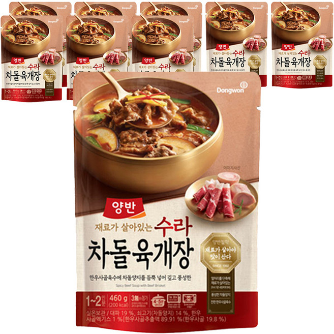 양반 수라 차돌육개장, 460g, 9개